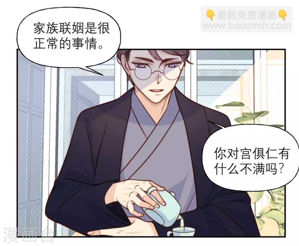 第26话 策略-第26话