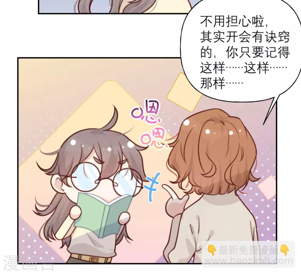 第27话 用一生来偿还-第28话