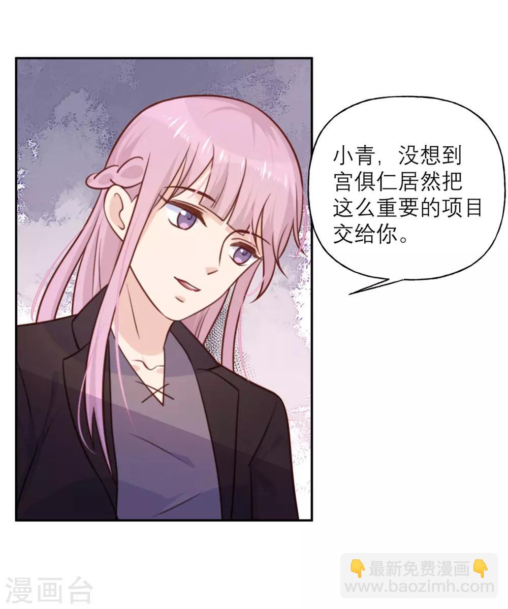 第27话 用一生来偿还-第28话