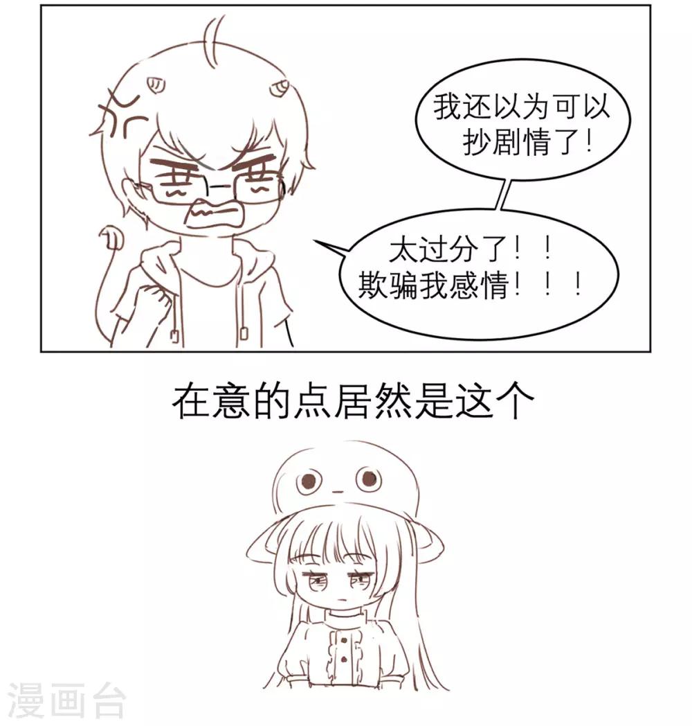 第27话 用一生来偿还-第28话