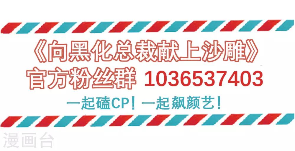 第27话 用一生来偿还-第28话