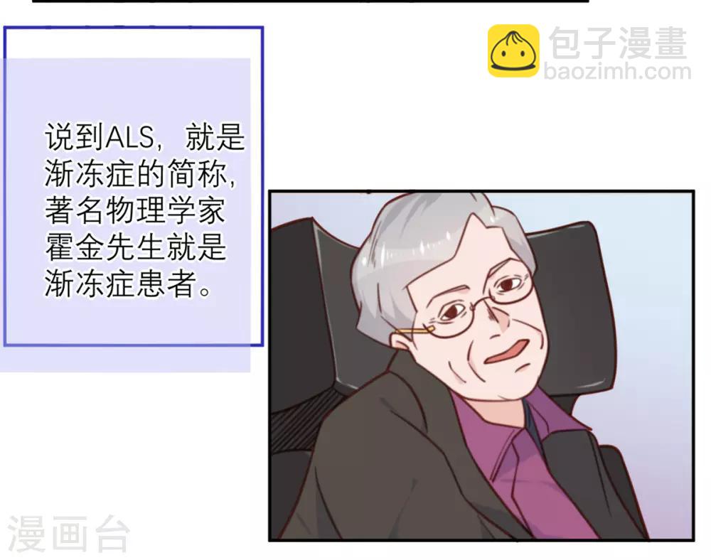 第27话 用一生来偿还-第28话