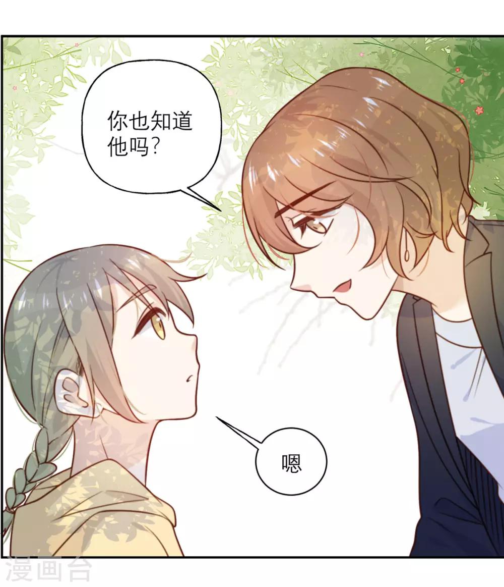 第29话 悠悠-第30话