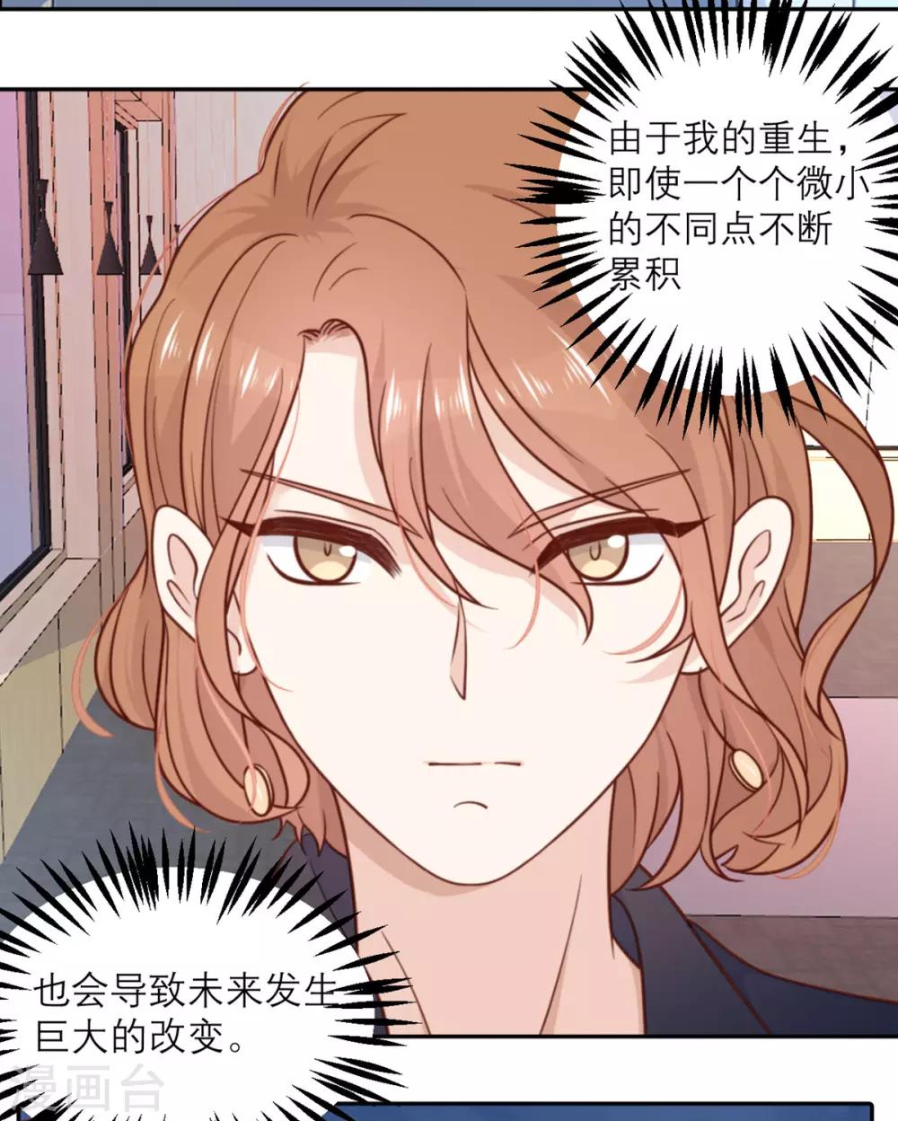 第29话 悠悠-第30话