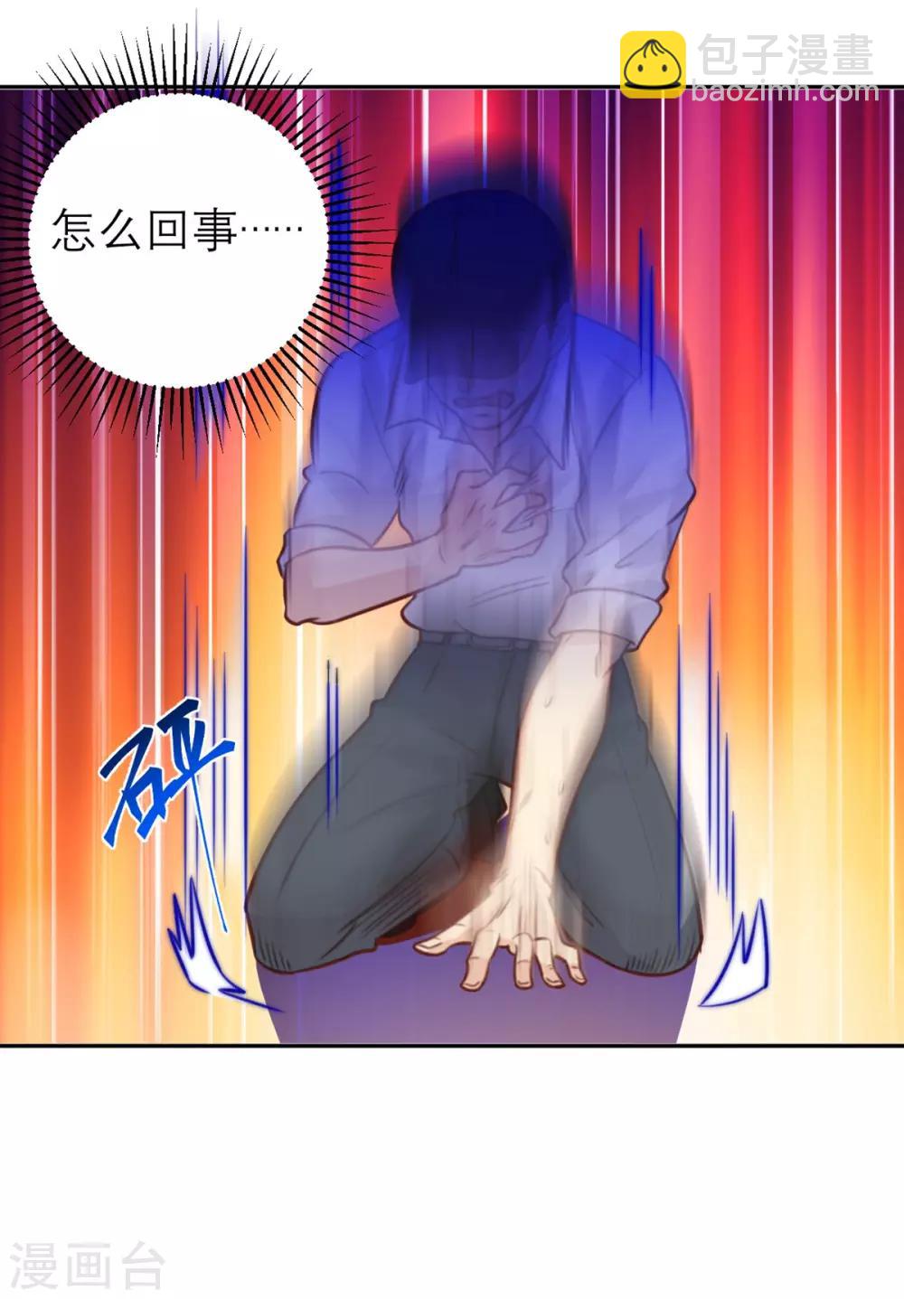 第4话 我们不会害怕-第4话