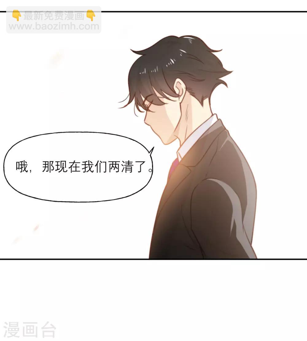 第4话 我们不会害怕-第4话