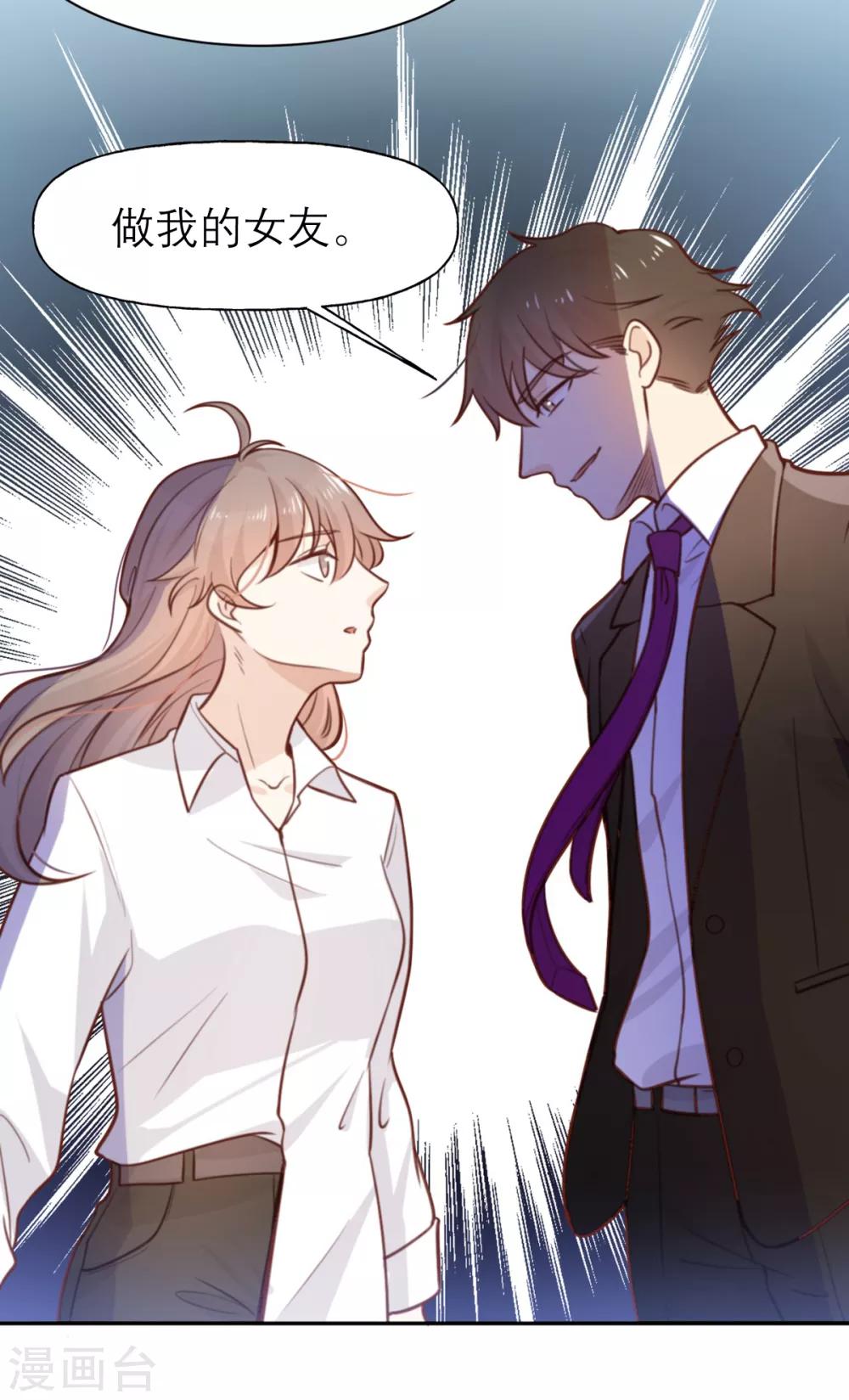 第4话 我们不会害怕-第4话