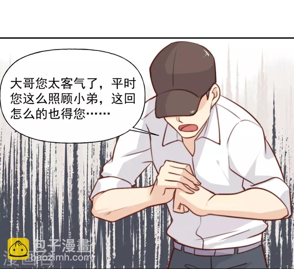 第4话 我们不会害怕-第4话