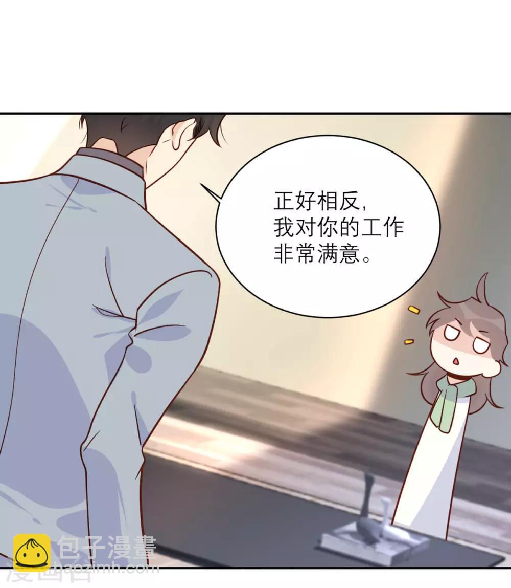 第33话 挽留与噩耗-第34话