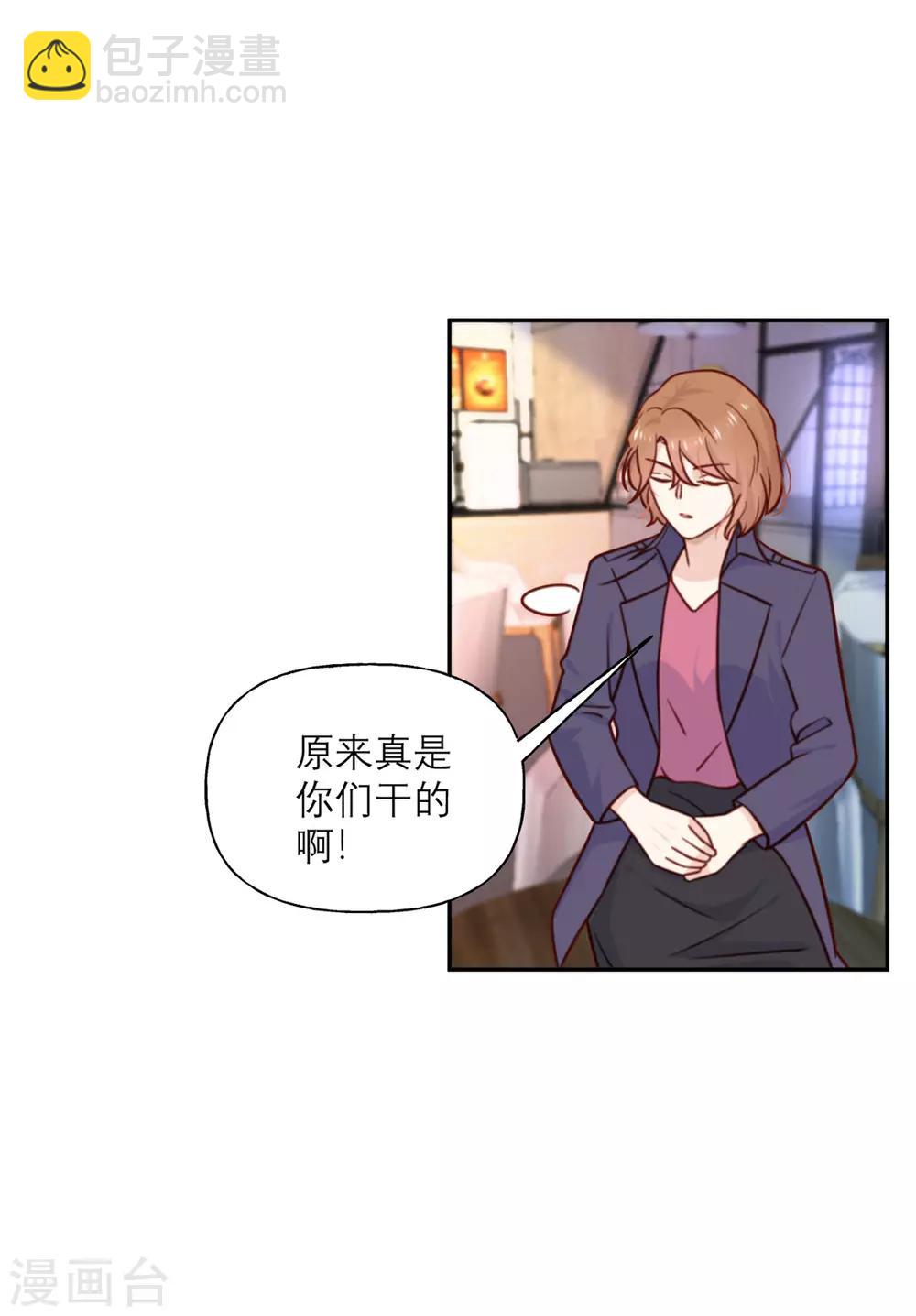 第35话 夜谈-第36话