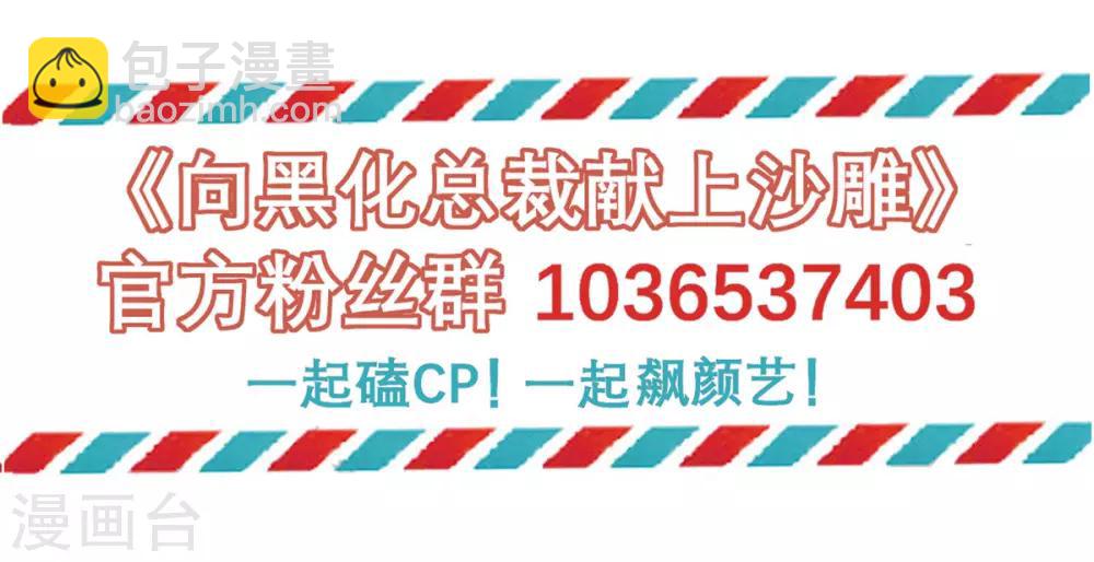 第35话 夜谈-第36话