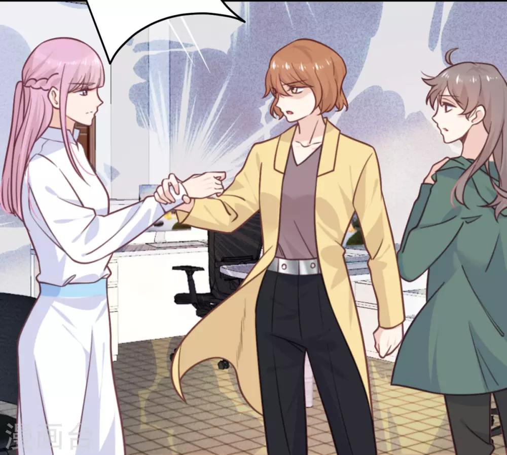 第37话 拉拢-第38话