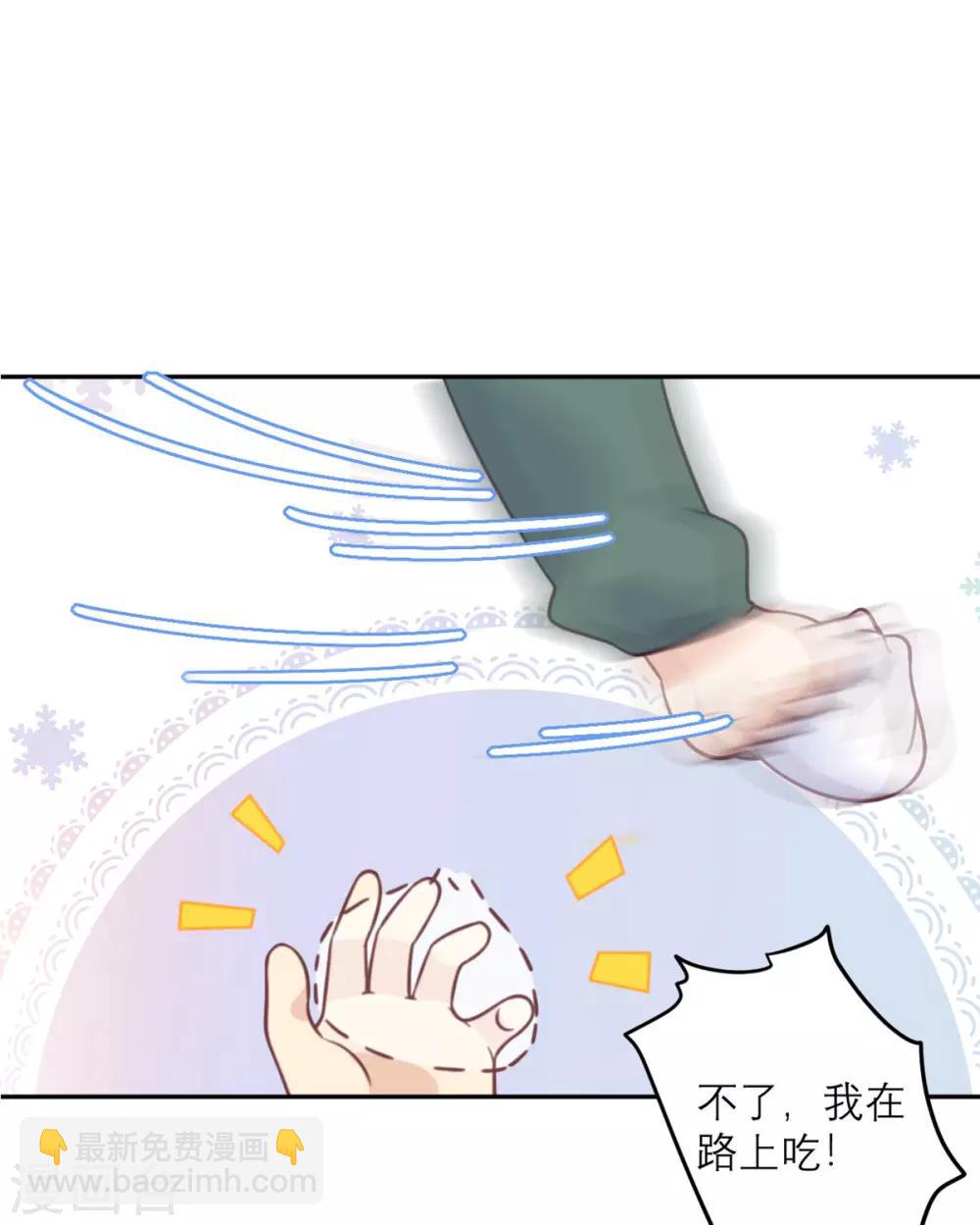 第37话 拉拢-第38话