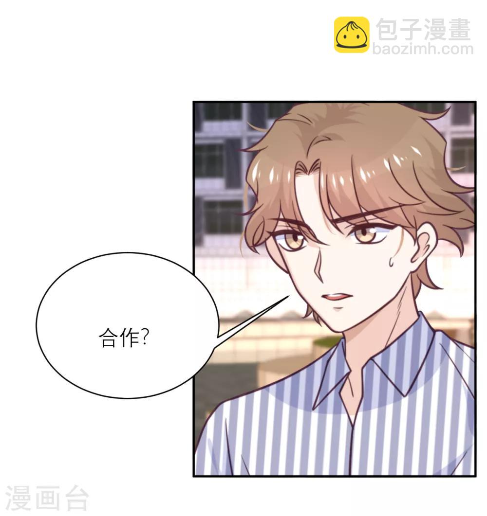 第39话 各自的选择-第40话