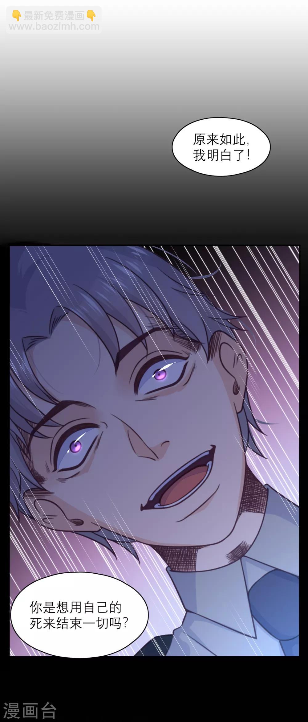 第39话 各自的选择-第40话