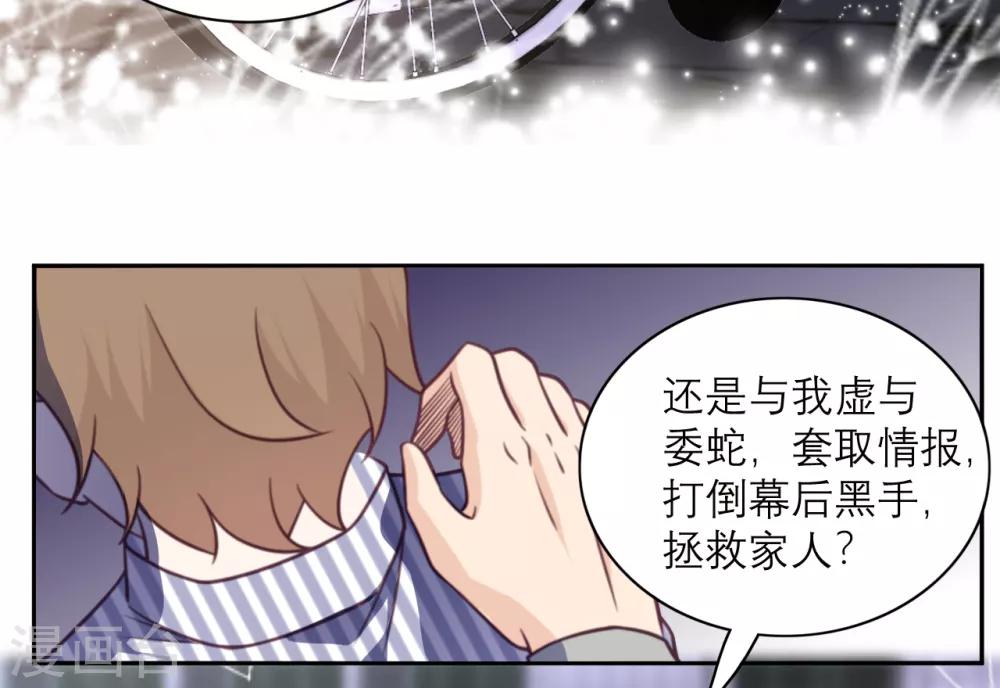 第39话 各自的选择-第40话