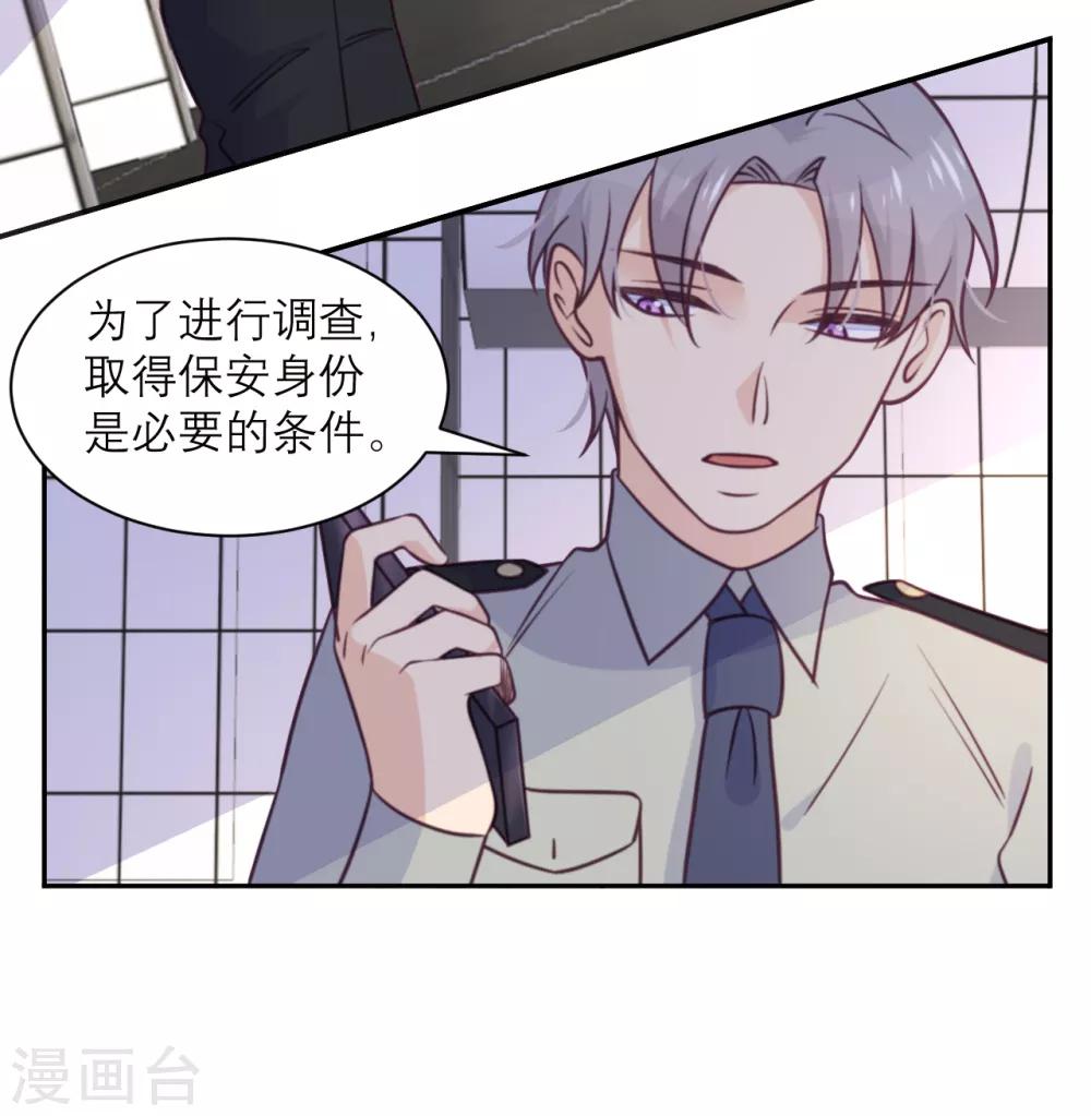 第39话 各自的选择-第40话