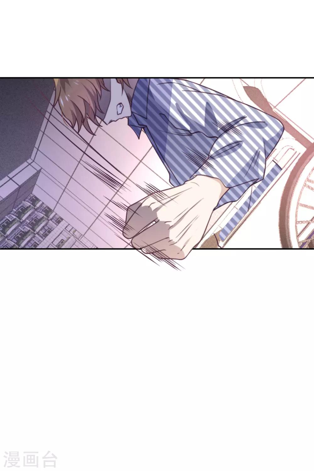 第43话 陷阱-第44话