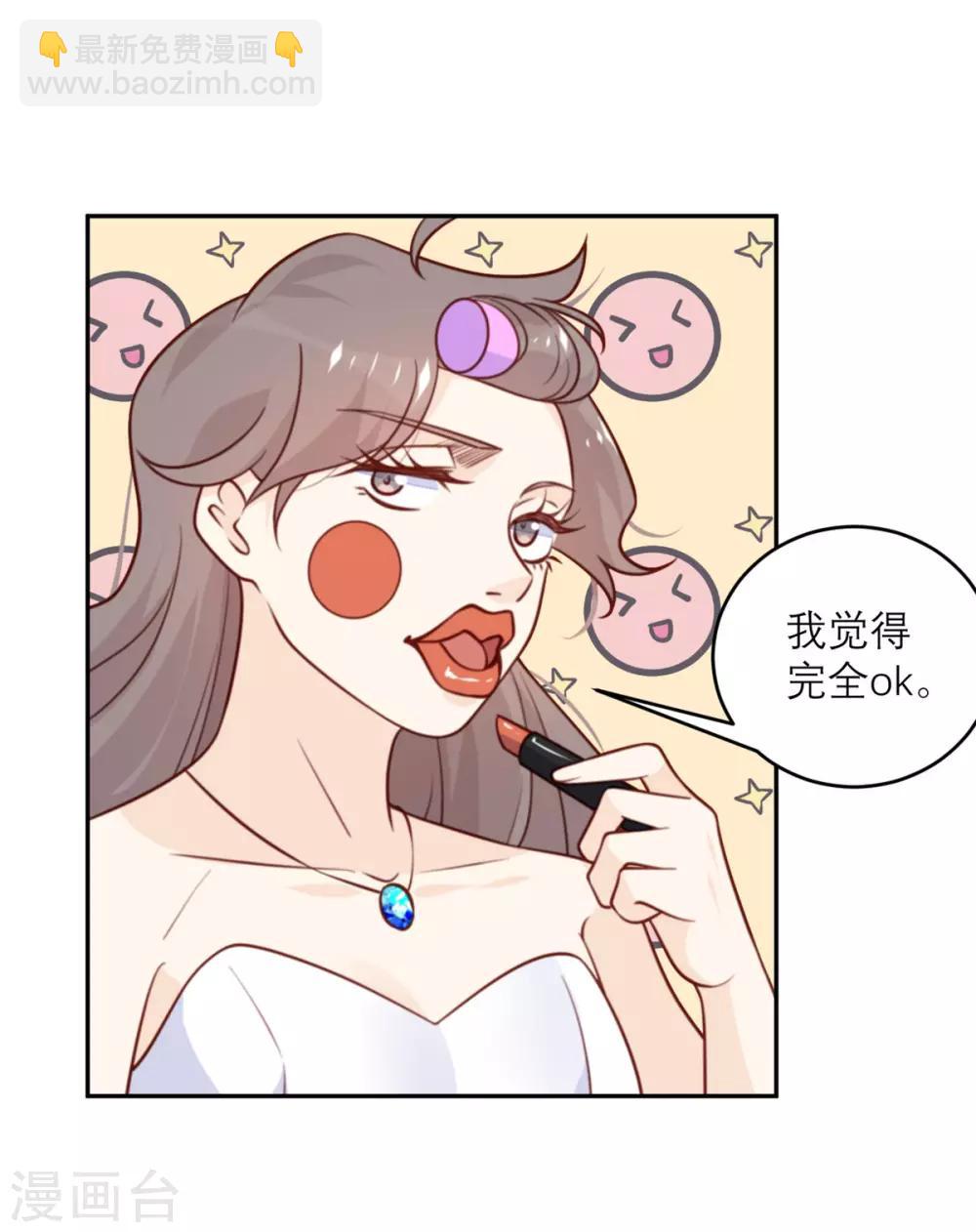 第45话 前途无亮-第46话