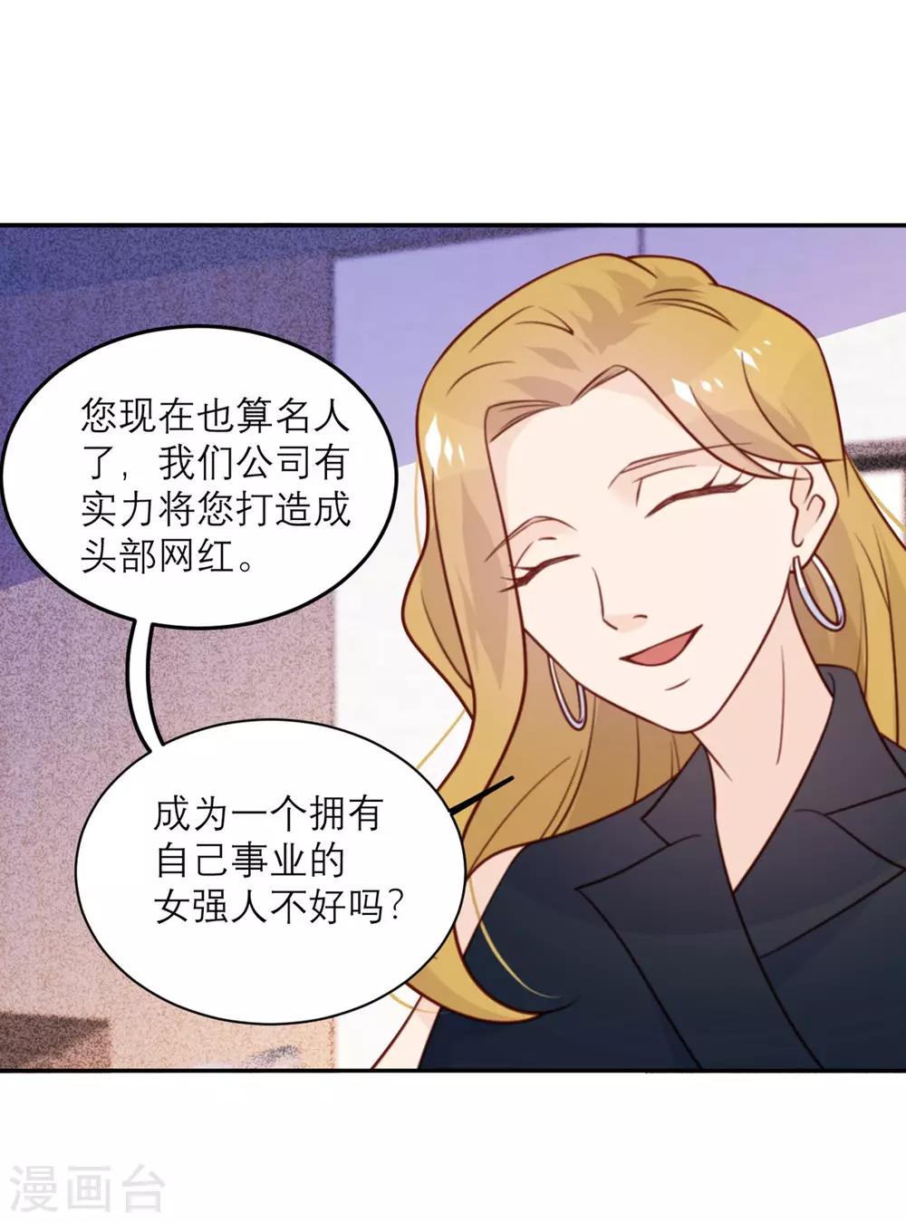 第45话 前途无亮-第46话