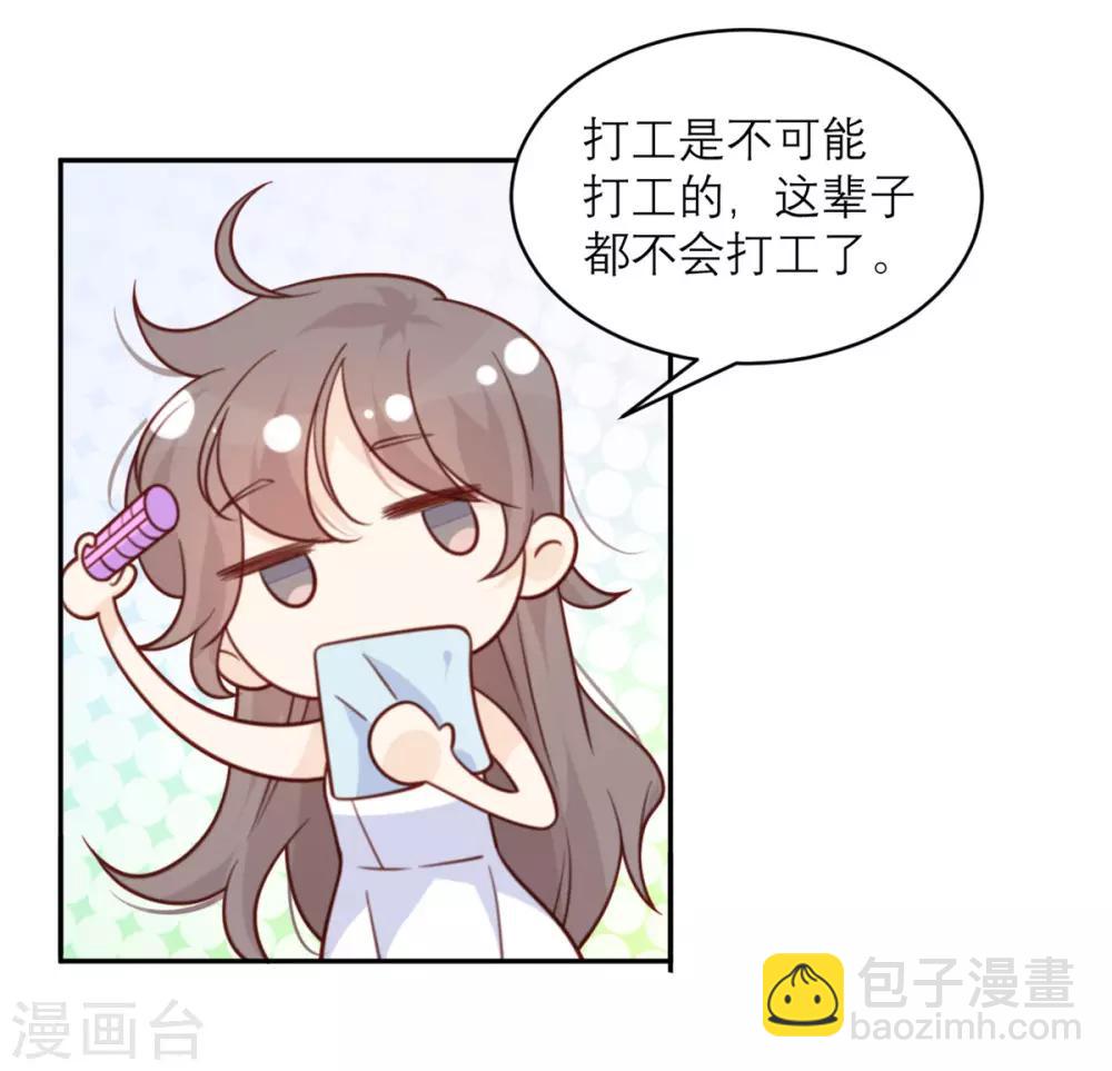 第45话 前途无亮-第46话