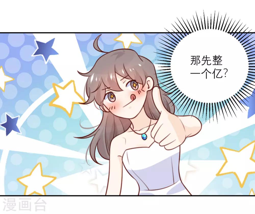 第45话 前途无亮-第46话