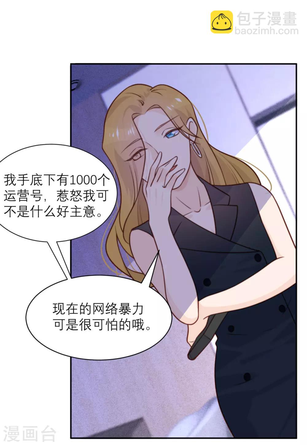 第45话 前途无亮-第46话