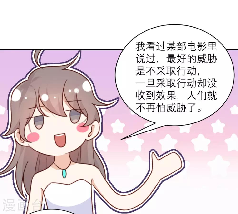 第45话 前途无亮-第46话