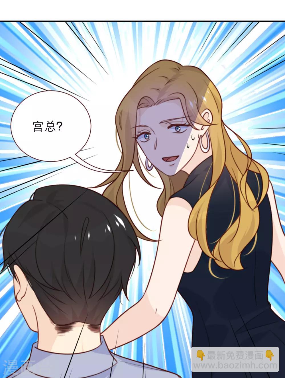 第45话 前途无亮-第46话