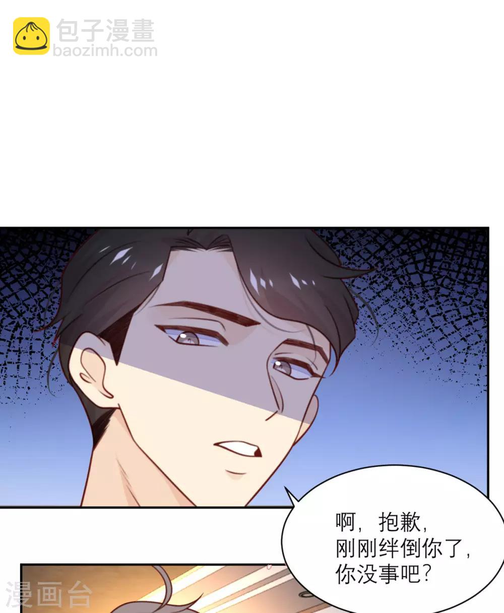 第45话 前途无亮-第46话