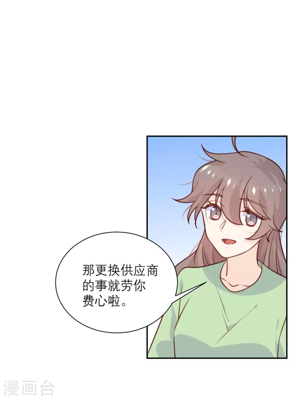 第45话 前途无亮-第46话