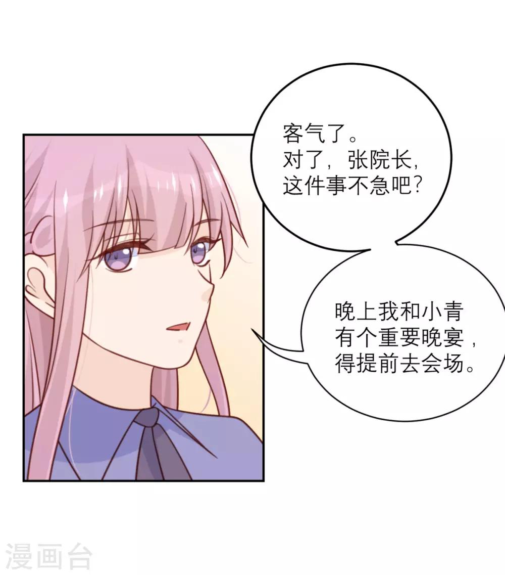 第45话 前途无亮-第46话