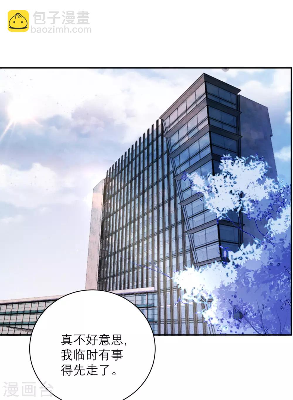 第45话 前途无亮-第46话