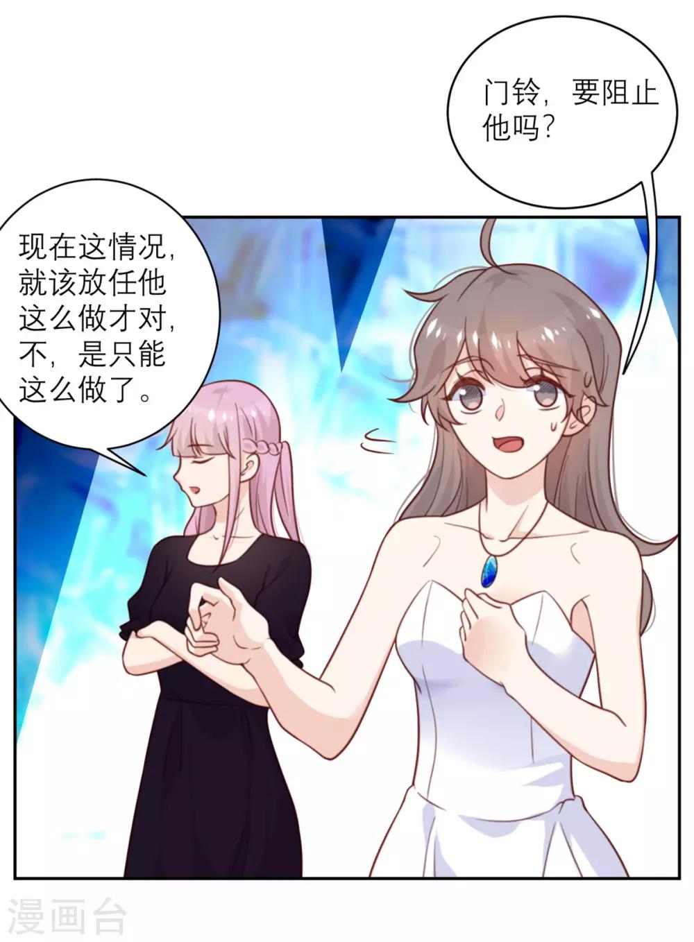 第49话 没有人受伤的世界-第50话