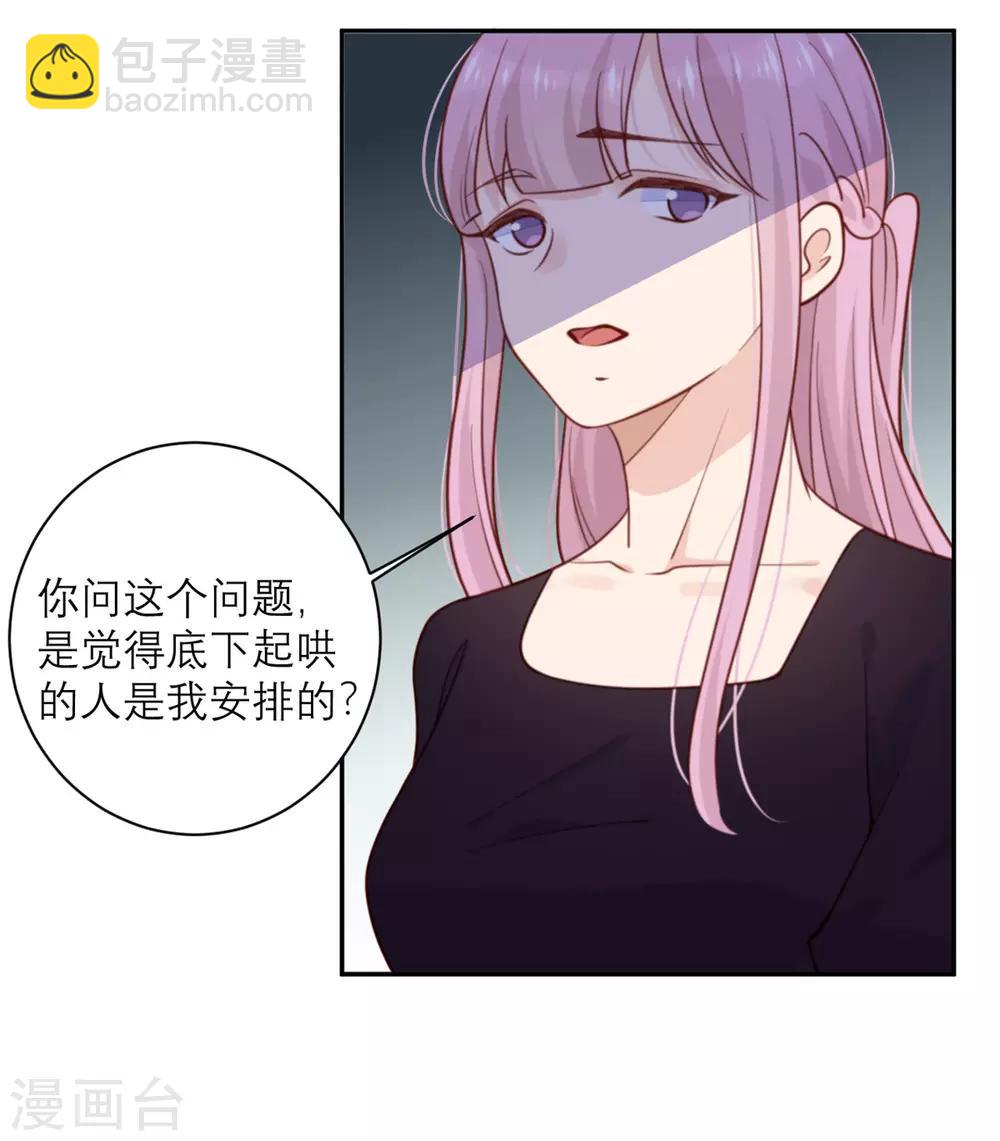 第49话 没有人受伤的世界-第50话