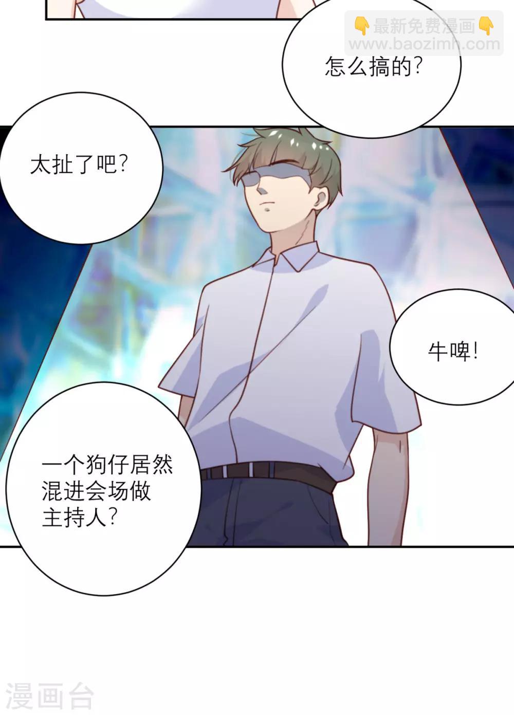 第49话 没有人受伤的世界-第50话