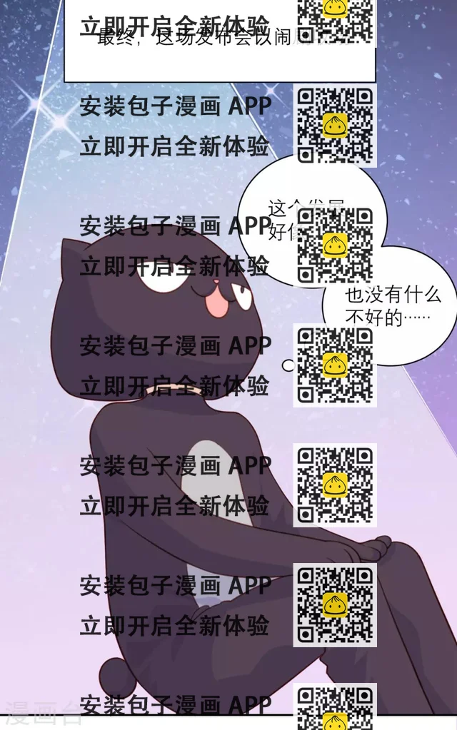 第49话 没有人受伤的世界-第50话