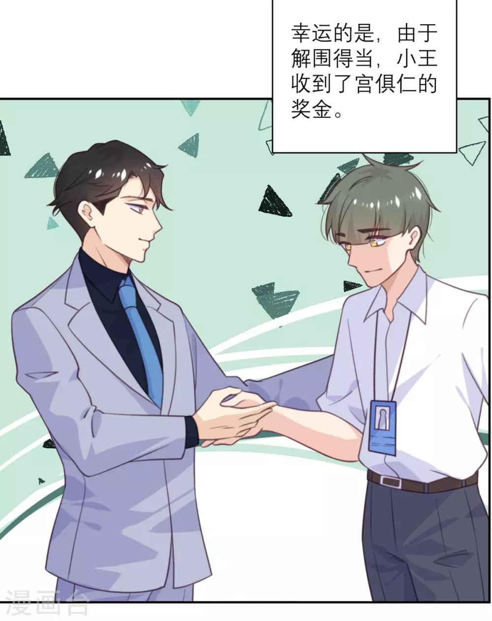 第49话 没有人受伤的世界-第50话