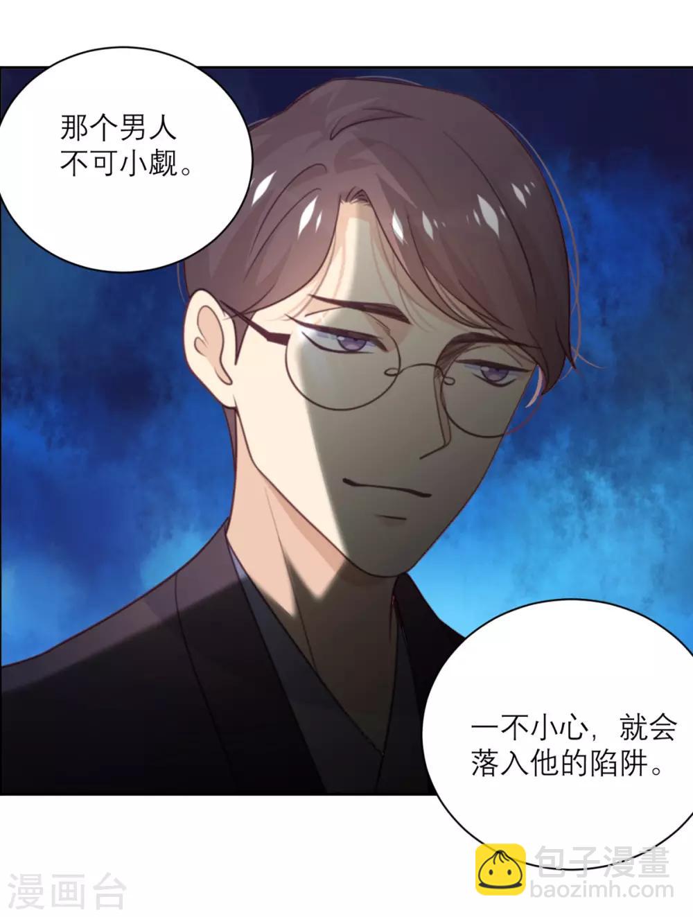 第49话 没有人受伤的世界-第50话