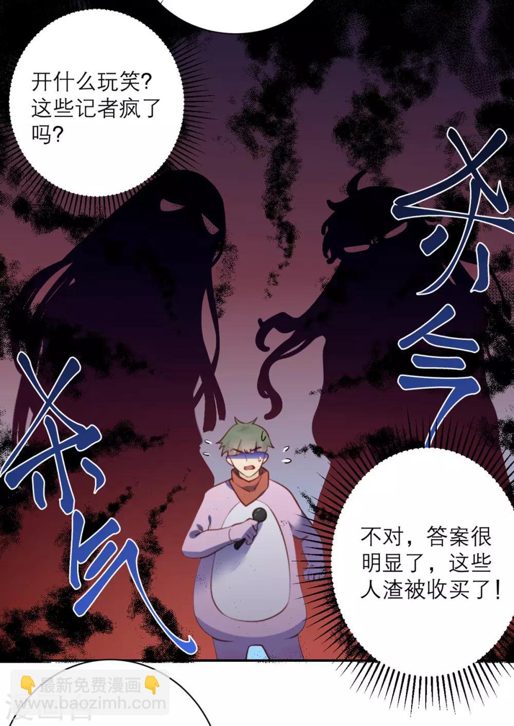 第49话 没有人受伤的世界-第50话