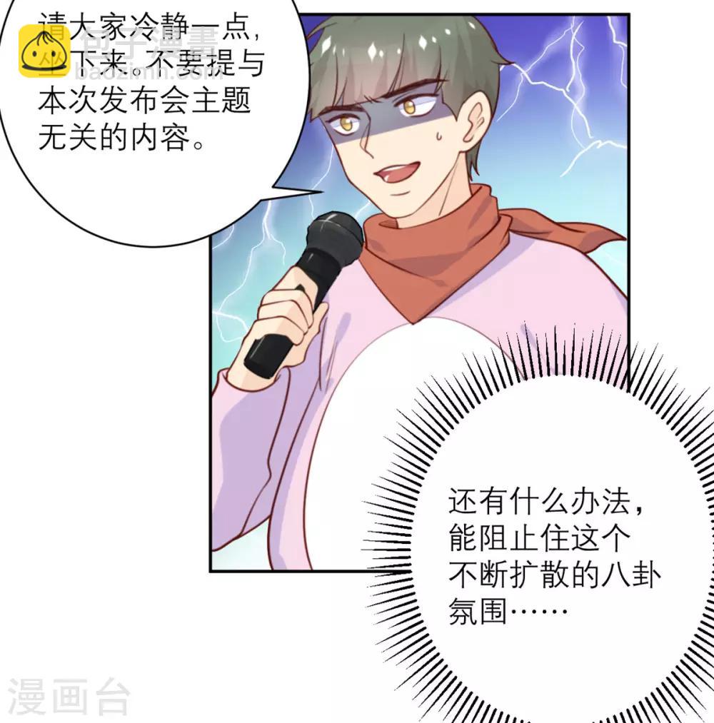 第49话 没有人受伤的世界-第50话