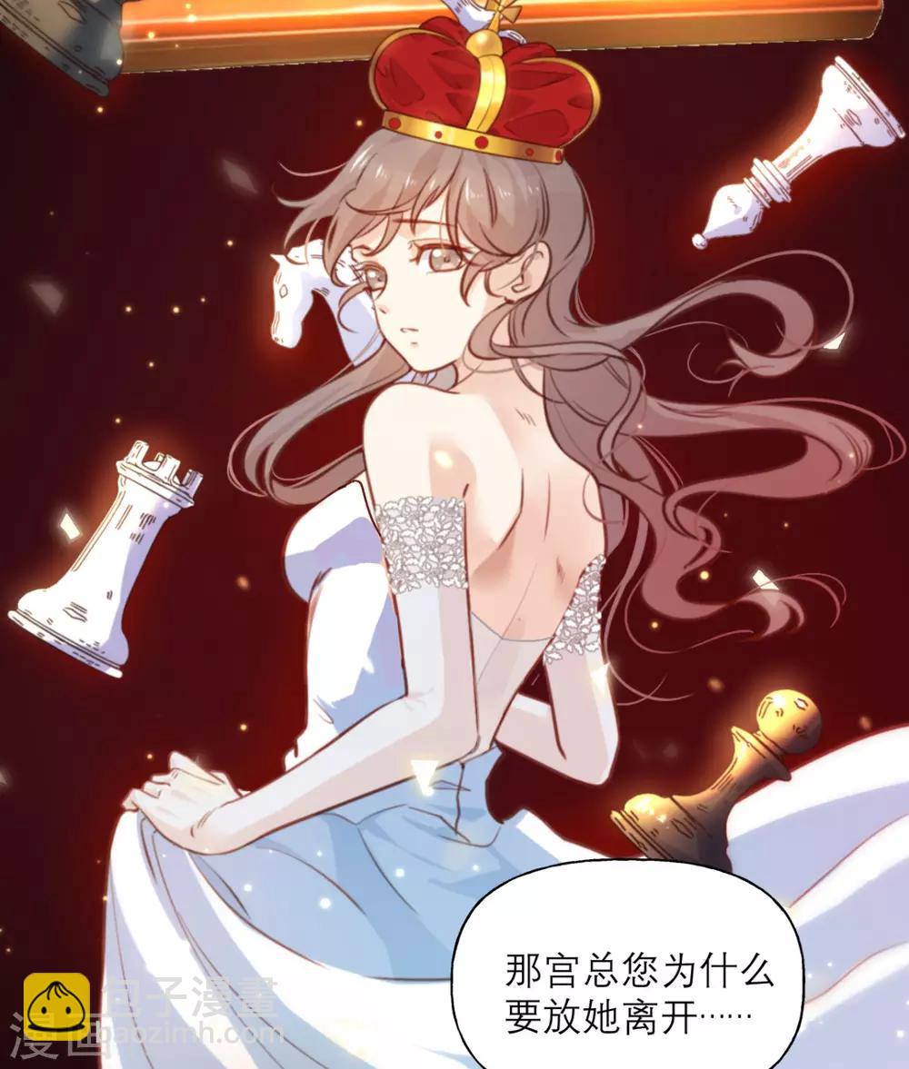 第6话 女主角想过平静的生活-第6话