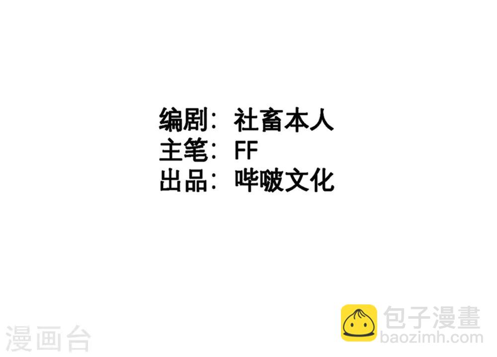 第6话 女主角想过平静的生活-第6话