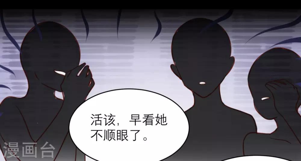 第6话 女主角想过平静的生活-第6话