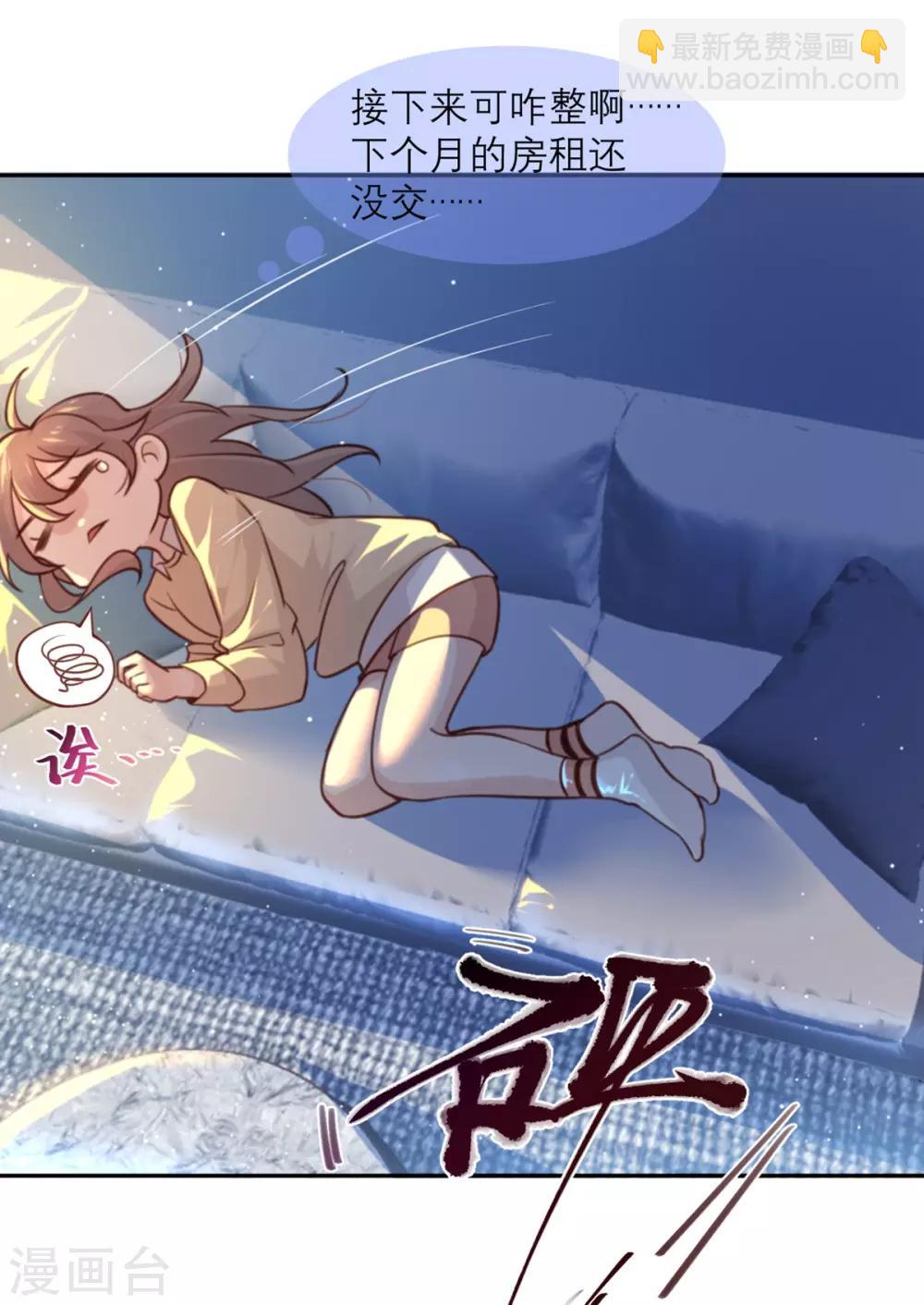 第6话 女主角想过平静的生活-第6话