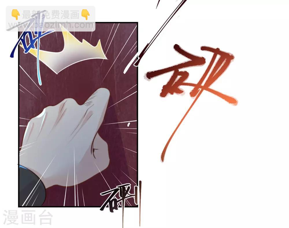 第6话 女主角想过平静的生活-第6话