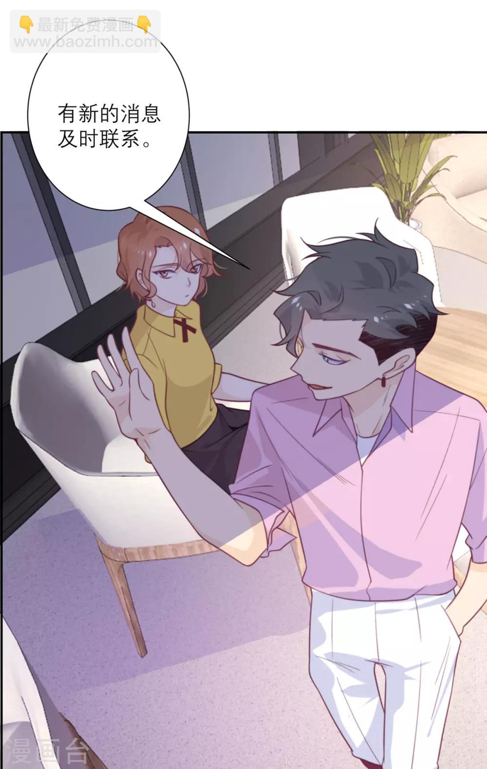 第51话 祖安-第52话