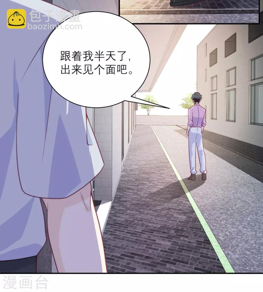 第51话 祖安-第52话