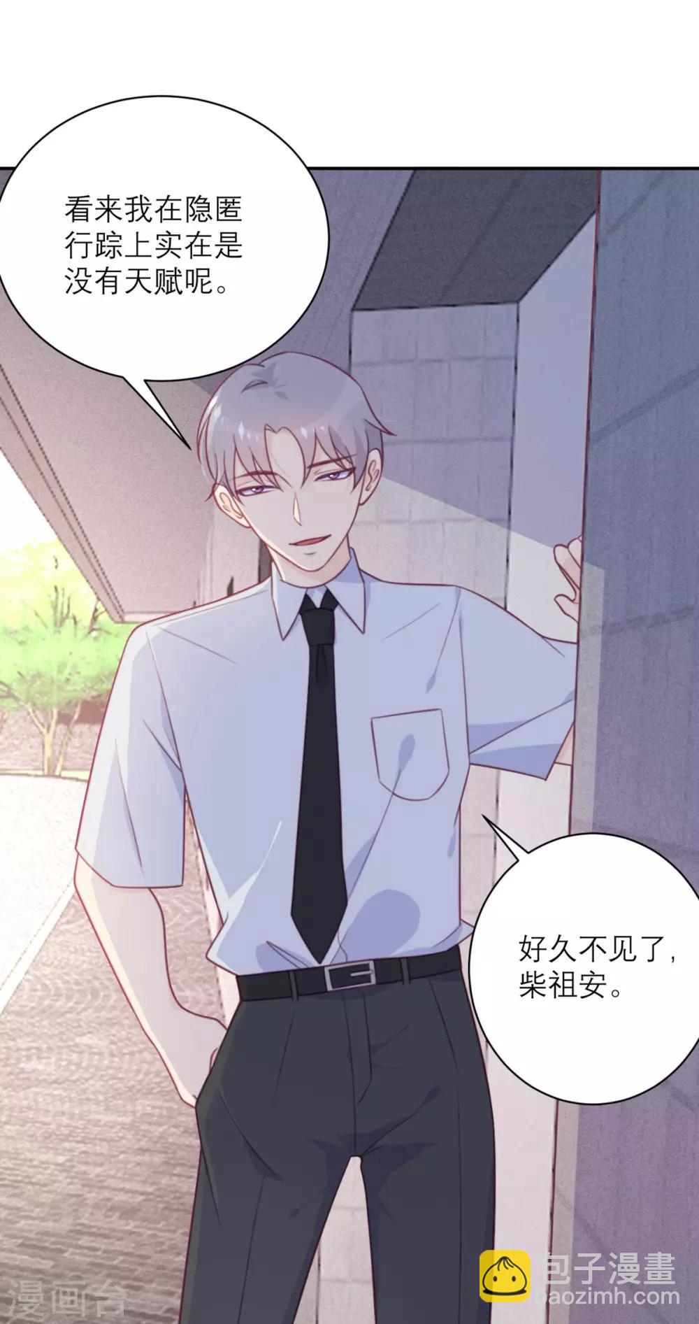 第51话 祖安-第52话