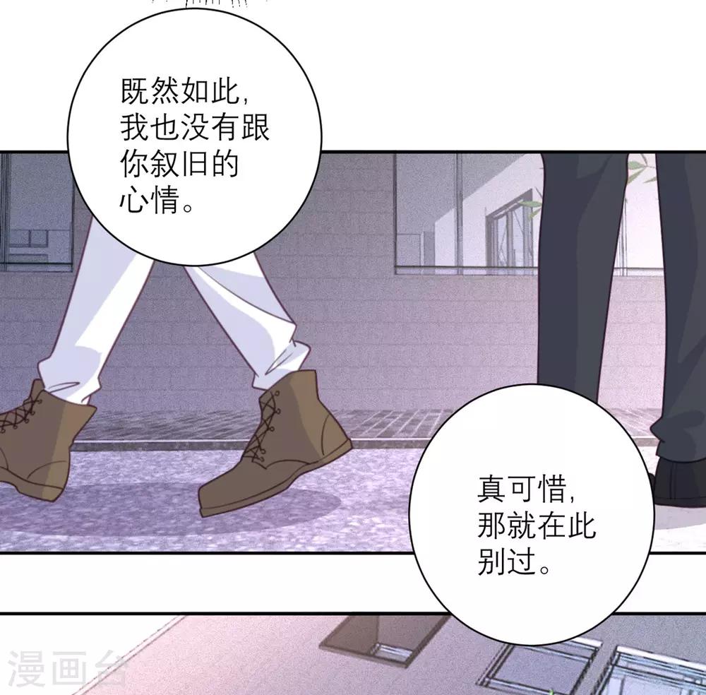 第51话 祖安-第52话